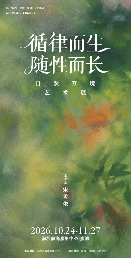 1793189784280407.png 截屏2026-10-28 20.16.06.png