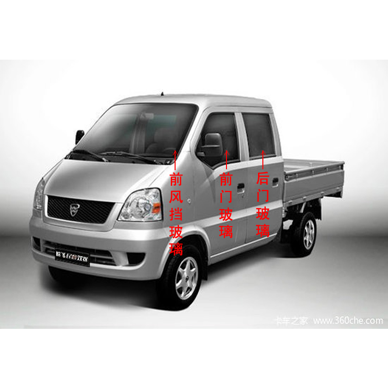 哈飞民意加长民意6391民意单双排货车 前挡风玻璃后挡风玻璃 前门中门