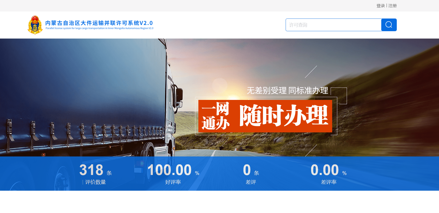 &#21326;&#20159;&#24179;&#21488;&#45;&#21326;&#20159;&#65288;&#20013;&#22269;&#65289;&#19968;&#31449;&#24335;&#26381;&#21153;&#24179;&#21488;