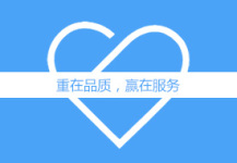 企業(yè)標(biāo)語