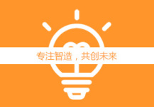 企業(yè)使命