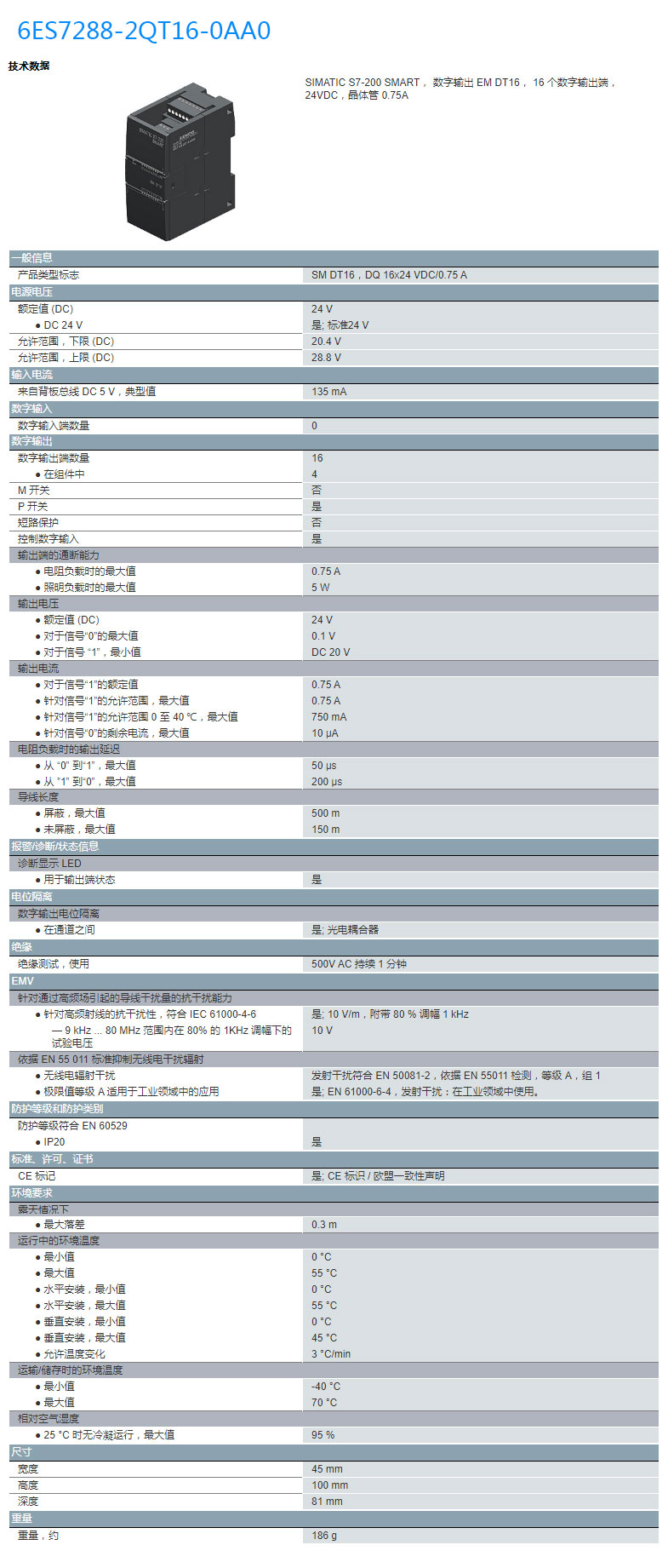 6ES7288-2QT16-0AA0ԔD.jpg