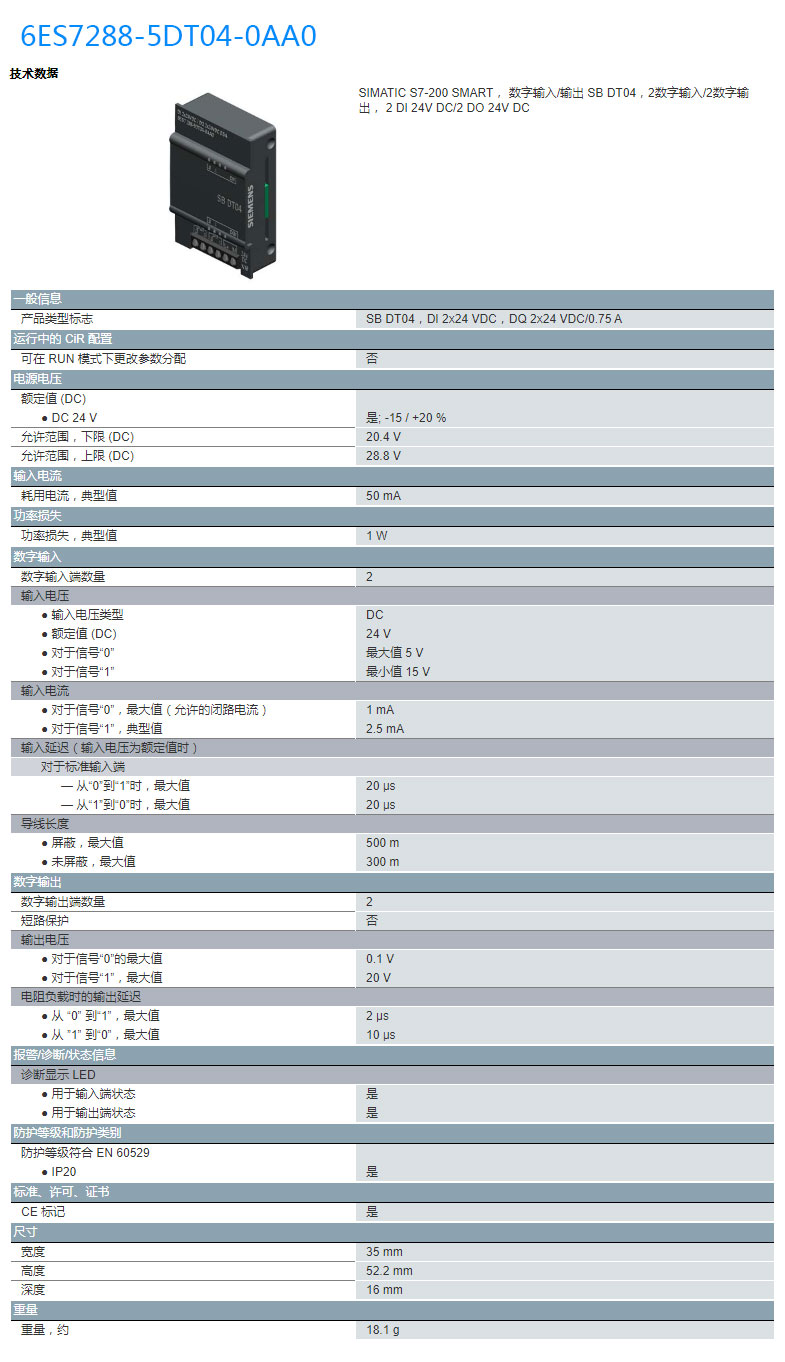 6ES7288-5DT04-0AA0ԔD.jpg