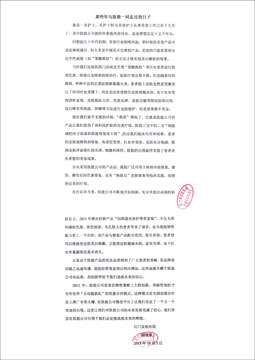 TƤwt(y)Ժu-360dpi.jpg