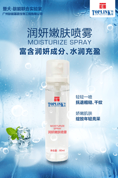 (rn)wF-80ml--360dpi.gif