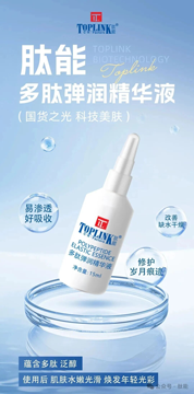 ���ĵ��󾫻�Һ-360dpi.png