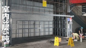 蕭山化纖廠(chǎng)