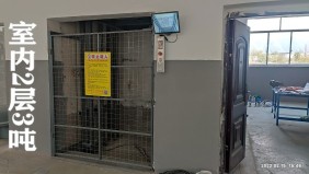 開(kāi)化工業(yè)區(qū)