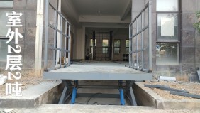 臨安開(kāi)發(fā)區(qū)