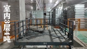 杭州地鐵站液壓貨梯