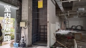 余杭良渚液壓貨梯