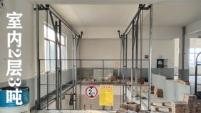 紹興袍江液壓貨梯