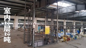 蕭山開(kāi)發(fā)區(qū)液壓貨梯