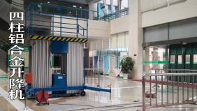 杭州留下鎮(zhèn)