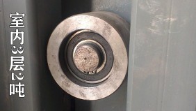 余杭崇賢鎮(zhèn)