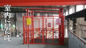 蕭山黨灣鎮(zhèn)