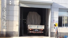 紹興安昌鎮(zhèn)