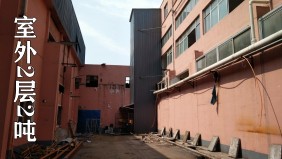 紹興安昌鎮(zhèn)