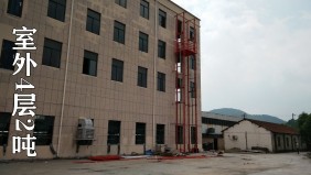 諸暨店口鎮(zhèn)