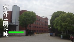 桐鄉(xiāng)燈飾廠(chǎng)