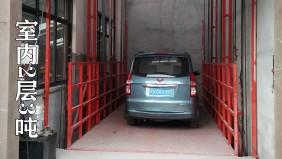 桐鄉(xiāng)黎明村