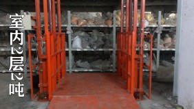 蕭山店口鎮(zhèn)