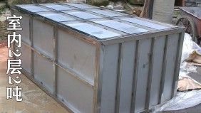 蕭山所前鎮(zhèn)