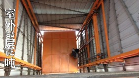 蕭山新街鎮(zhèn)