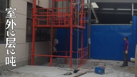 蕭山靖江鎮(zhèn)