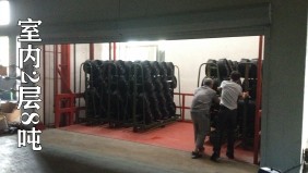 蕭山高新區(qū)