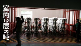 蕭山衙前鎮(zhèn)