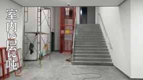 蕭山G20峰會(huì)