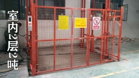 蕭山紅十五線(xiàn)