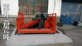 蕭山新街鎮(zhèn)