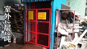 蕭山新街鎮(zhèn)