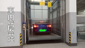 蕭山汽車(chē)城