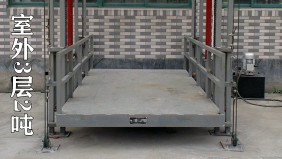 余杭區(qū)良渚鎮(zhèn)