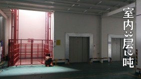 余杭區(qū)閑林鎮(zhèn)