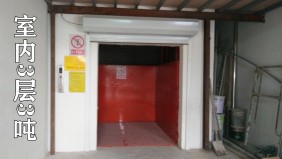 余杭仁和鎮(zhèn)