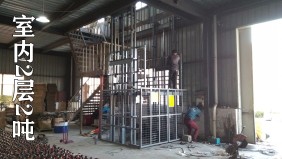 余杭仁和鎮(zhèn)