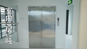 余杭區(qū)塘棲