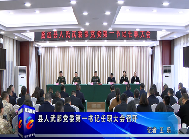 �����䲿��ί��һ�����ְ����ٿ�