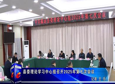 ��ί����ѧϰ�������ٿ�2025����ߴλ���