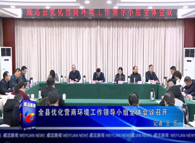 ȫ���Ż�Ӫ�̻��������쵼С��ȫ������ٿ�