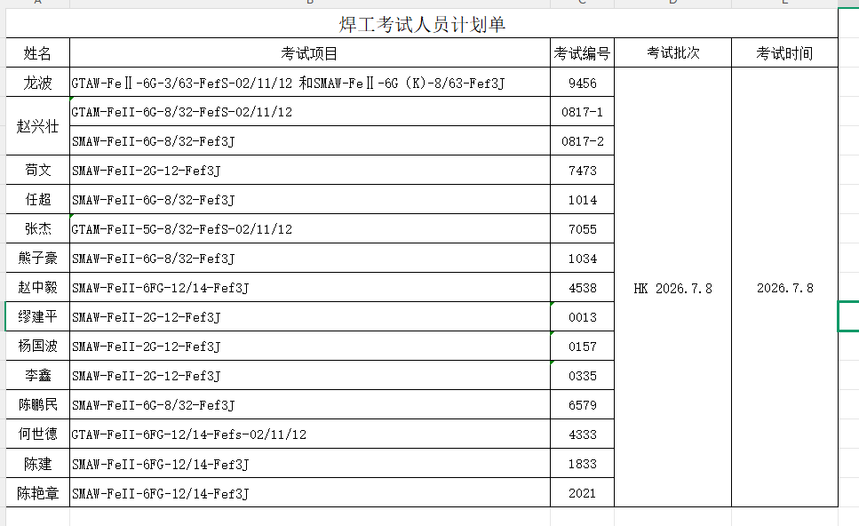 2028f4e539d90e6cb5ac21fb2a2853db.png