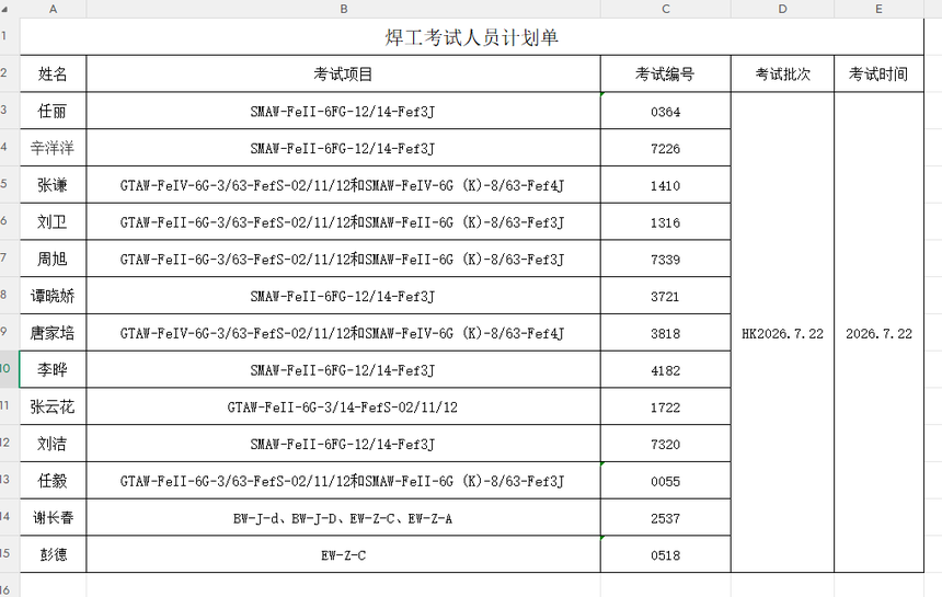 80f422efc432f67ad08d78ec5be5e7b6.png