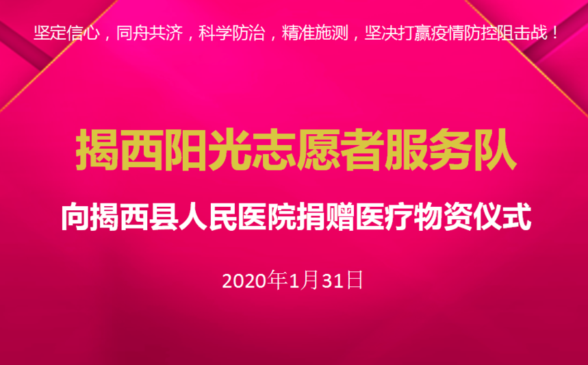 1580456720910437.png 微信截图_20200131154450.png