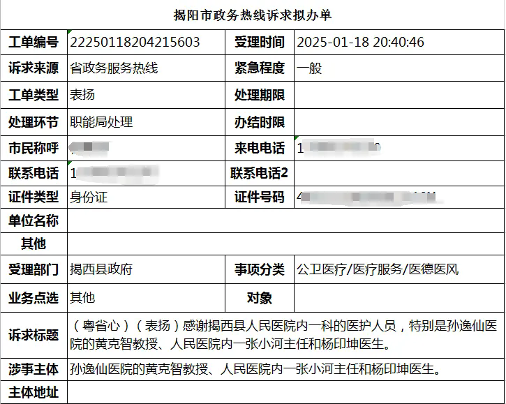 640.webp (3).png