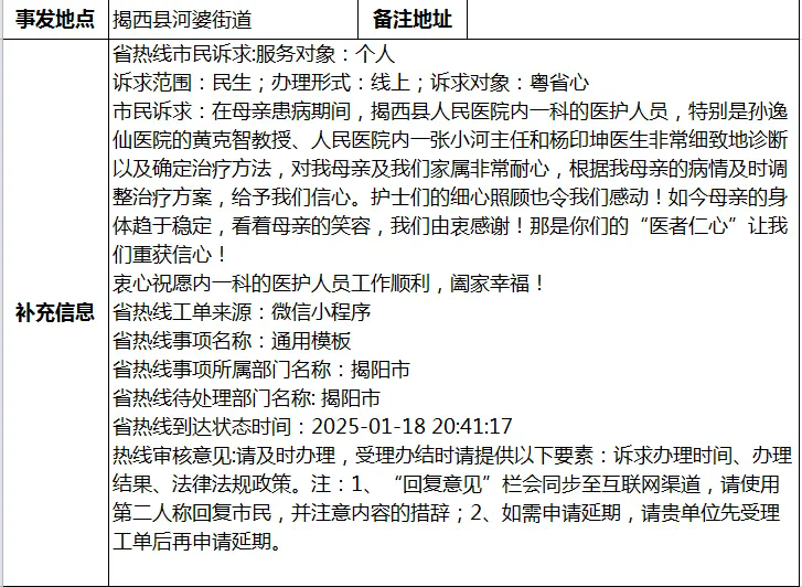 640.webp (4).png