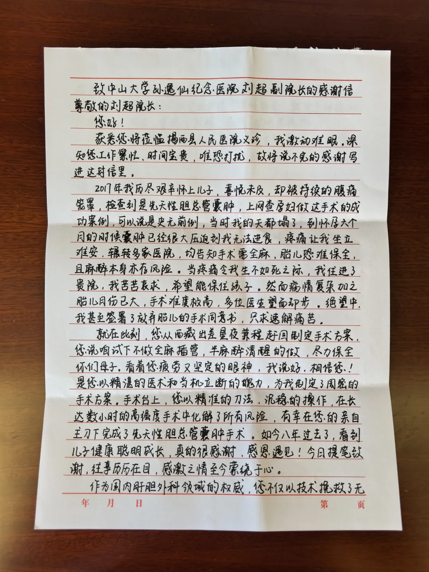 1751340108951558.png